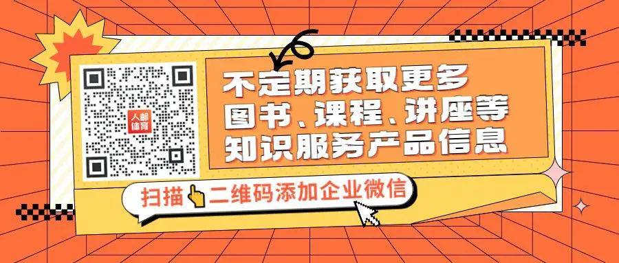 如何借助篮球榜样的力量提升团队协作能力_1