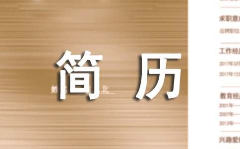 篮球周期训练计划怎么写的_0