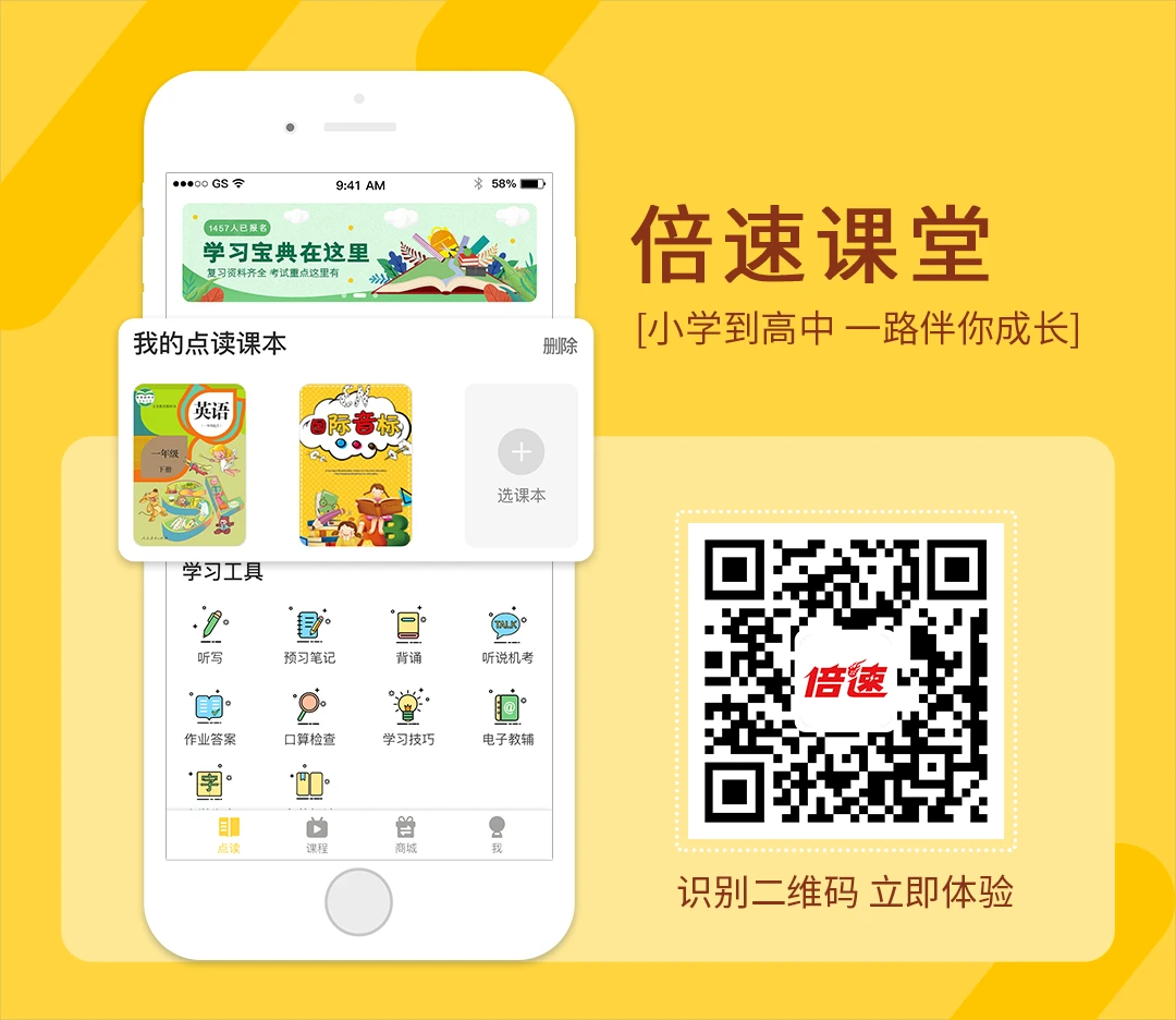 如何借助专业篮球教练提升个人声誉_1