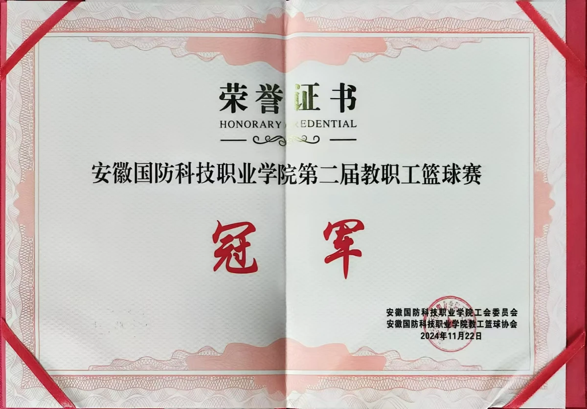 哪里可以找到适合篮球运动员的放松方法？_0