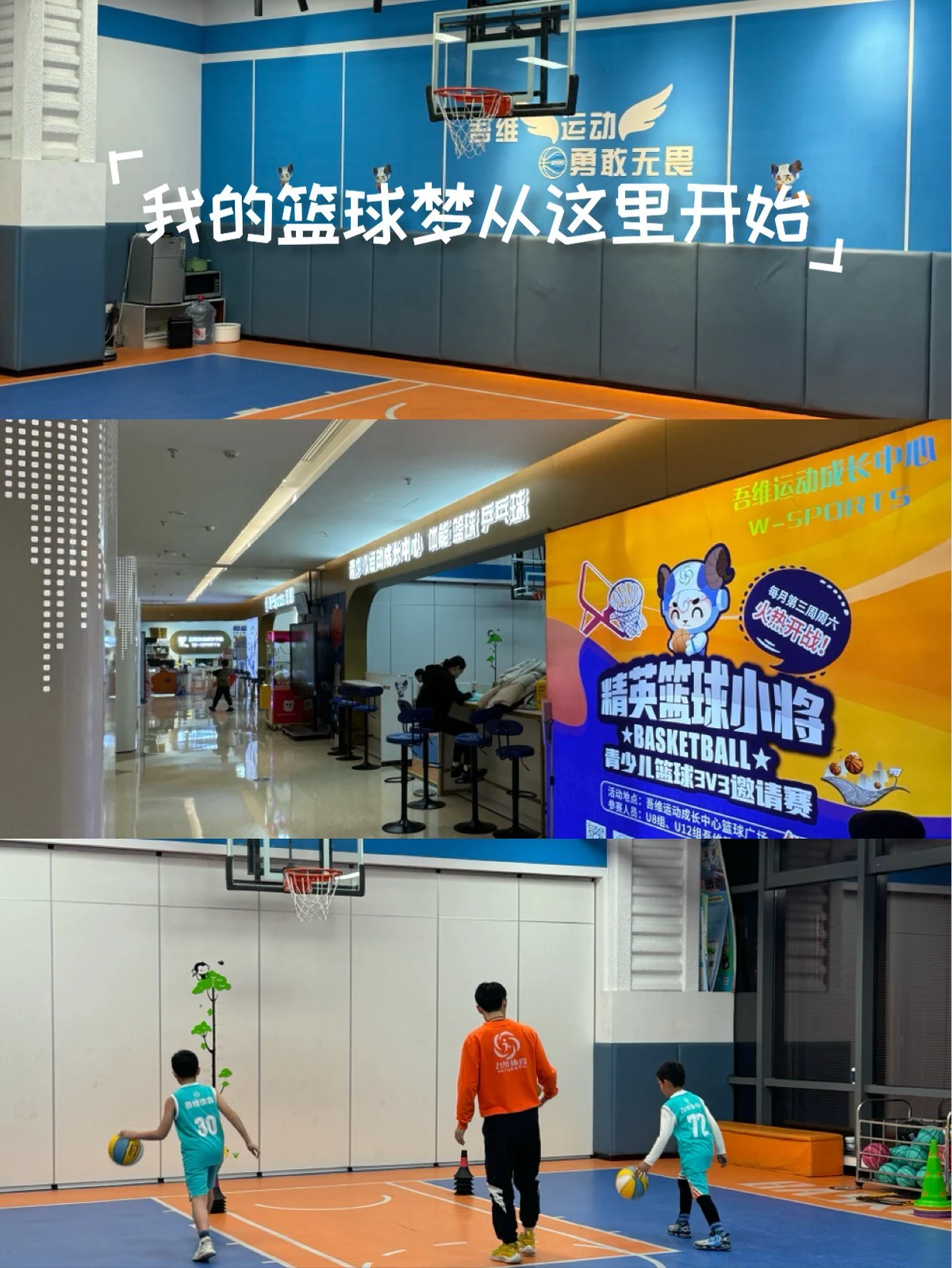 为什么篮球后卫需要特别的体能训练_1