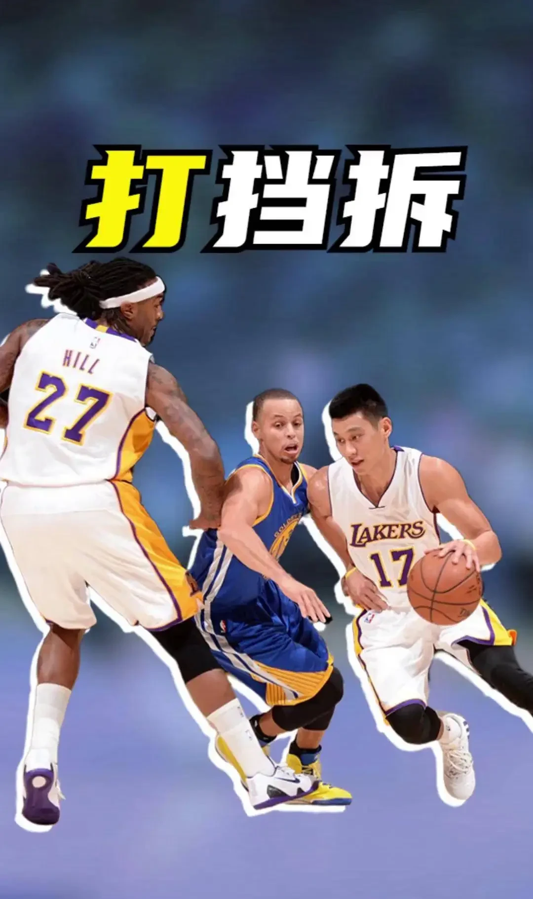如何制定智能篮球训练计划_0